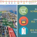크라운건설(주) 이미지