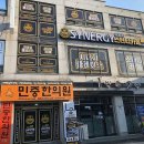 시너지플레이스스터디카페정읍