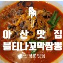 성환반점 이미지