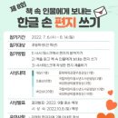 남동논현도서관 이미지