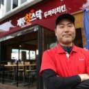 제주창스닥 네이버블로그