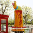 충주라바랜드 이미지