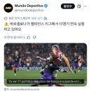 [MD] 바르셀로나는 챔스 우승하기에는 아직 멀었다. 이미지