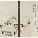 대구광역시 달성군청도서관 이미지