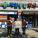 제일종합약국 이미지