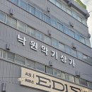 예담악기