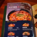 보배반점 경안점 이미지