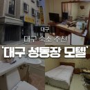 성동장 이미지