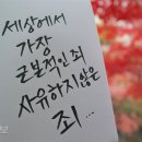 사유 이미지