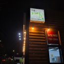 구포관광식당 티스토리