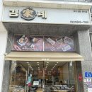 김가네호남대점 이미지