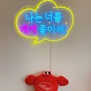 어서오시게분당 이미지