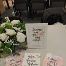 페인팅 캘리그라피 이미지