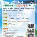 시민자전거대여소(화성행궁) 이미지