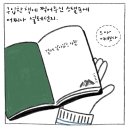 동아서점 이미지