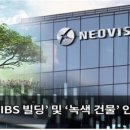 (주)네오정보기술 이미지