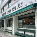 황해면옥식당 이미지