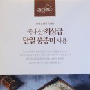 강다짐광주