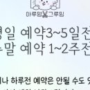 아루멍 그루밍 이미지