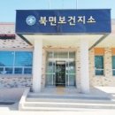 산이보건지소 이미지