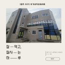 이가네약손테라피