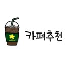카페;휘