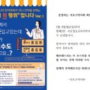 서초구약사회, 한약사 운영 회원 약국에 강경대응 천명 이미지