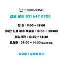 연세참비뇨의학과 이미지