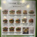 대전 테크노관평점 수제버거 프랭크버거 메뉴추천