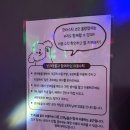 판타스틱 코인노래연습장 청주율량점 이미지