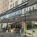 나성동엘지베스트샵 이미지