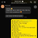 잉스케이크