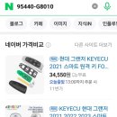 G8010 이미지