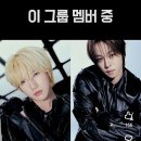 같은그룹내에 sm연습생과 yg연습생출신이 있을때.jpg 이미지