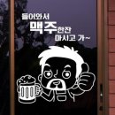 한잔하고가 이미지