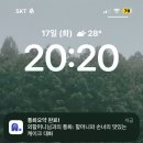 샛별단지_서 | Goguma. 🍠