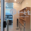 해법독서논술하남광주지사 네이버블로그