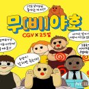 2021 가정의달 이미지