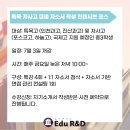 클라비스과학