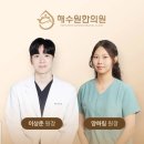 A-ONE KOREA | 운동을 해야할까? 운동이 다이어트에 기여하는 비중은 10% [영등포 당산 한의원]