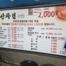한성한우촌마을