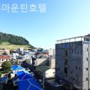 블루마운틴관광호텔 | 제주 서귀포 호텔 블루마운틴호텔 커플여행에서즐긴호캉스후기