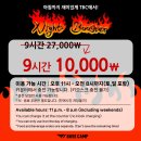 캠프PC방 이미지