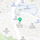 옥수목욕골프 이미지