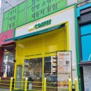 오프커피파주산내 이미지