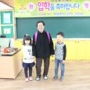 계화초등학교 로컬세계