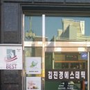 김진경에스테틱 | 김진경 에스테틱 후기