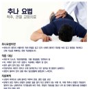 풀잎한의원 이미지