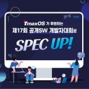 오에스정보통신