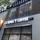 라센다커피(LASENDA COFFEE) | 광주 상무지구 :) 라센다커피(LASENDA COFFEE)